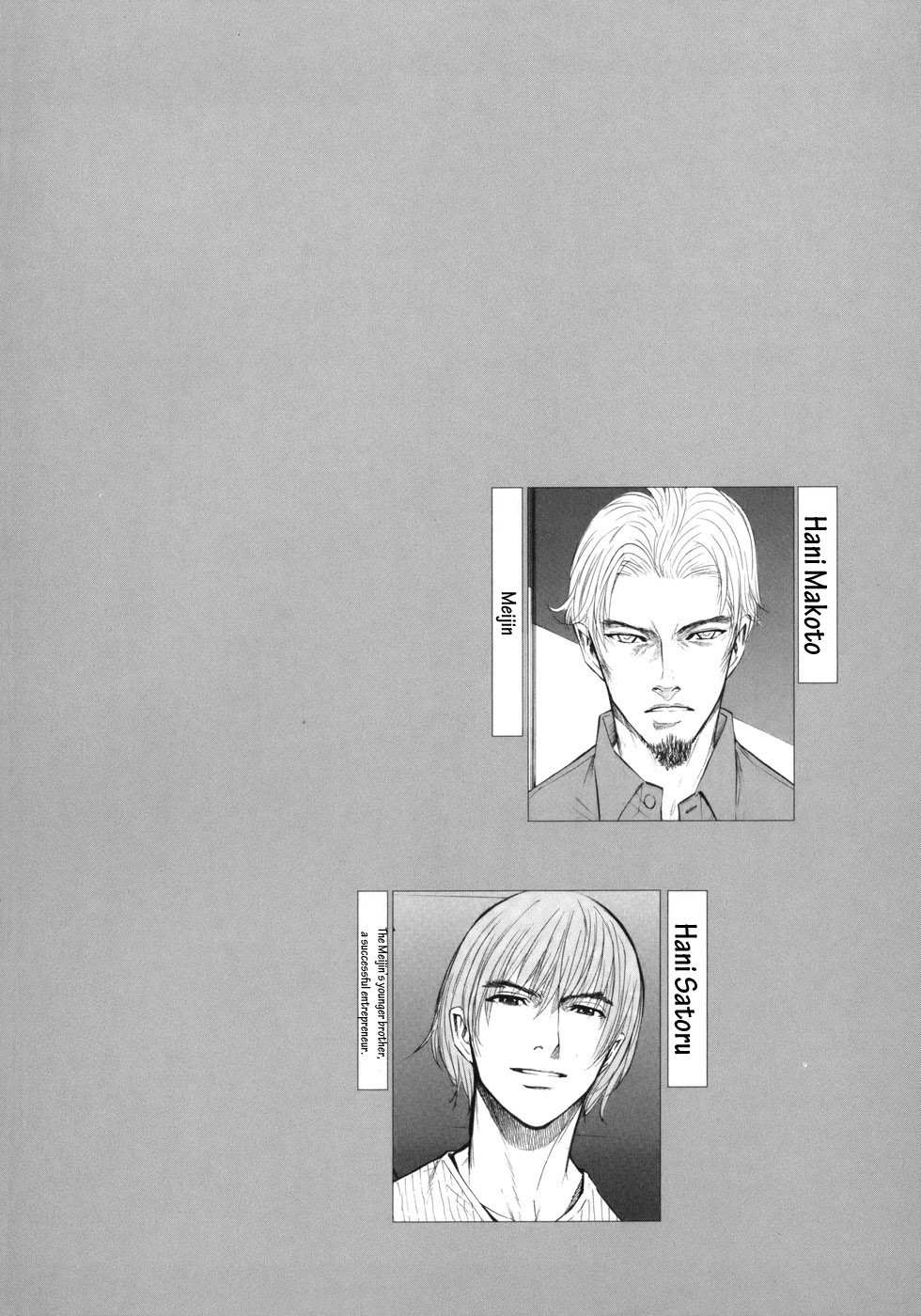 Shion no Ou Chapter 37 page 42 - Chapter 37: Mind Reading