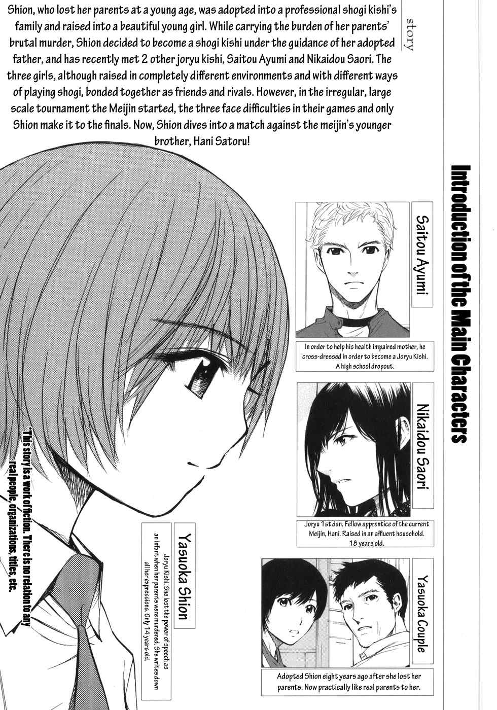 Shion no Ou Chapter 37 page 9 - Chapter 37: Mind Reading