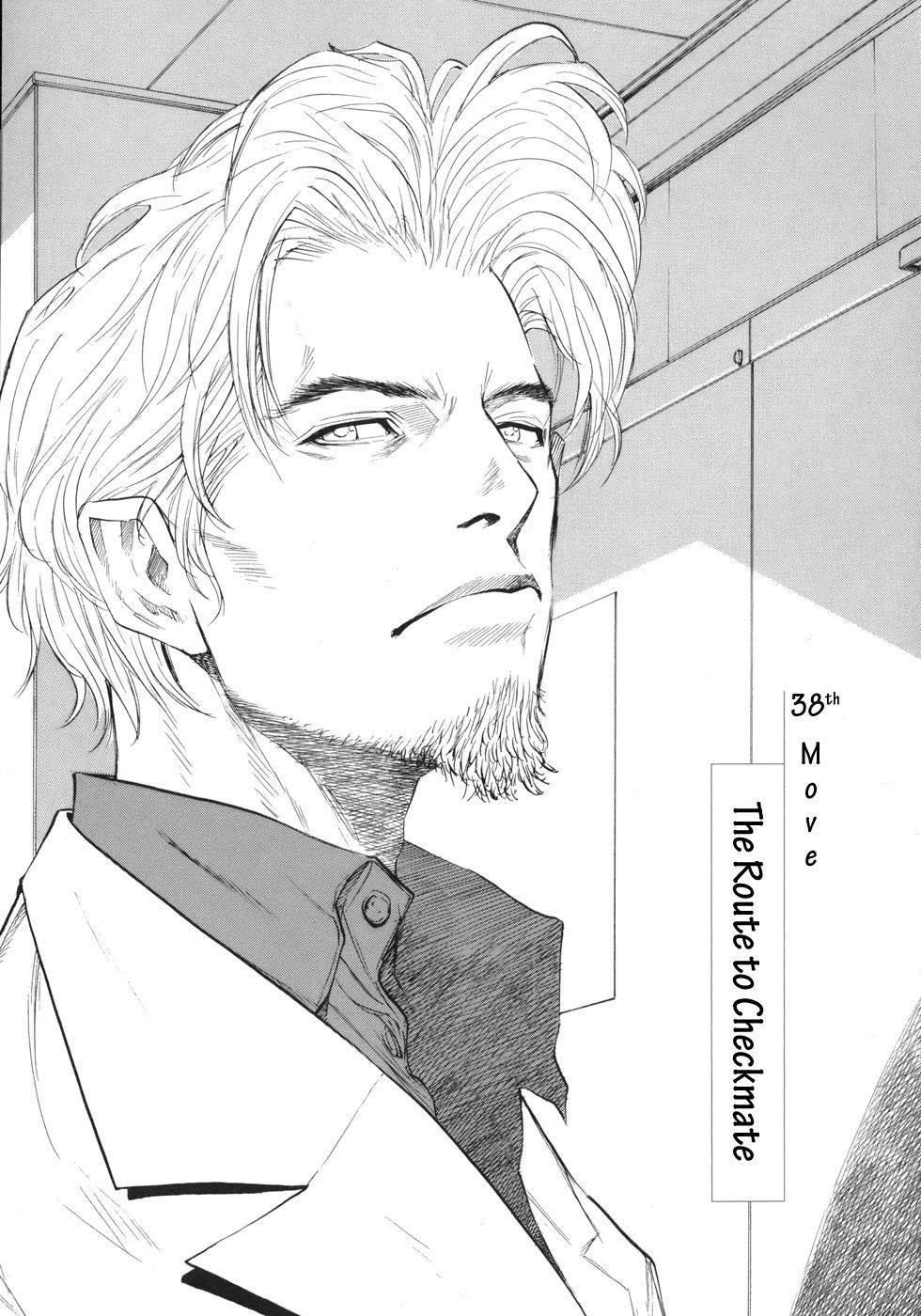 Shion no Ou Chapter 38 page 1 - Chapter 38: The Route to Checkmate