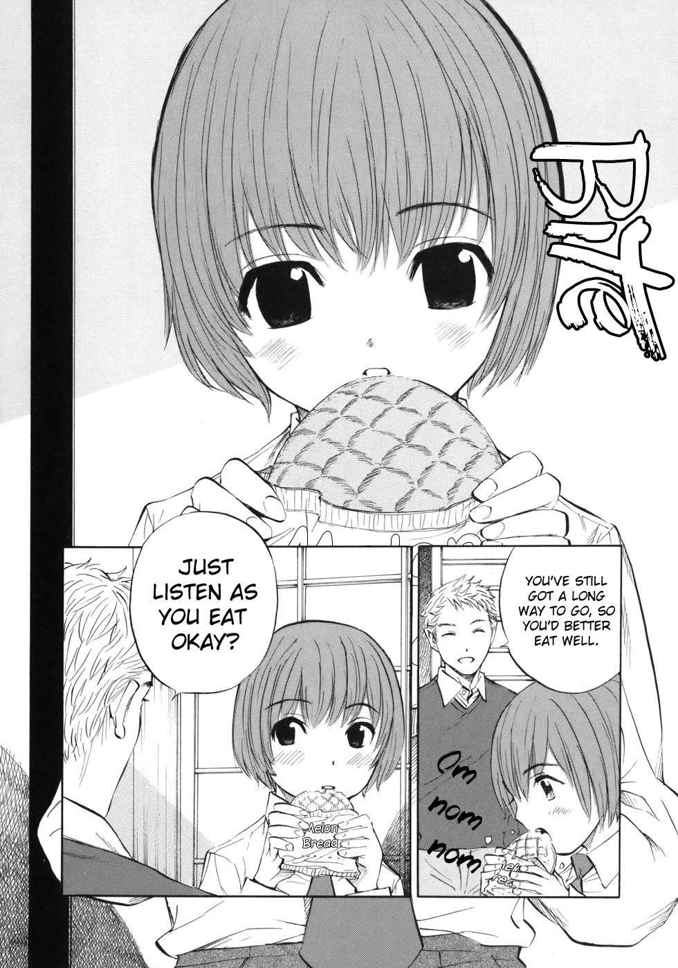 Shion no Ou Chapter 38 page 10 - Chapter 38: The Route to Checkmate