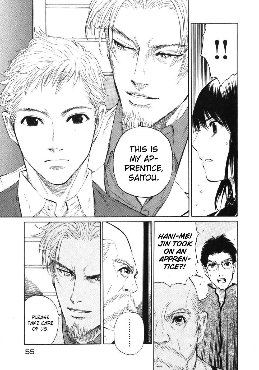 Shion no Ou Chapter 38 page 18 - Chapter 38: The Route to Checkmate