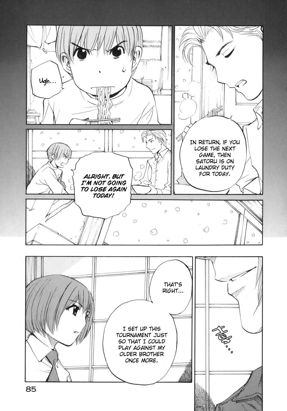Shion no Ou Chapter 39 page 11 - Chapter 39: Weakling
