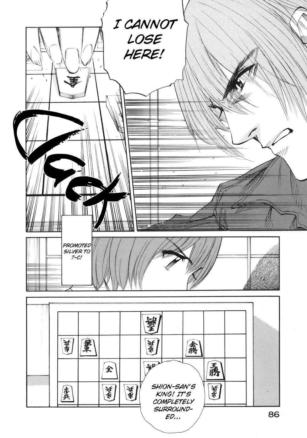 Shion no Ou Chapter 39 page 12 - Chapter 39: Weakling