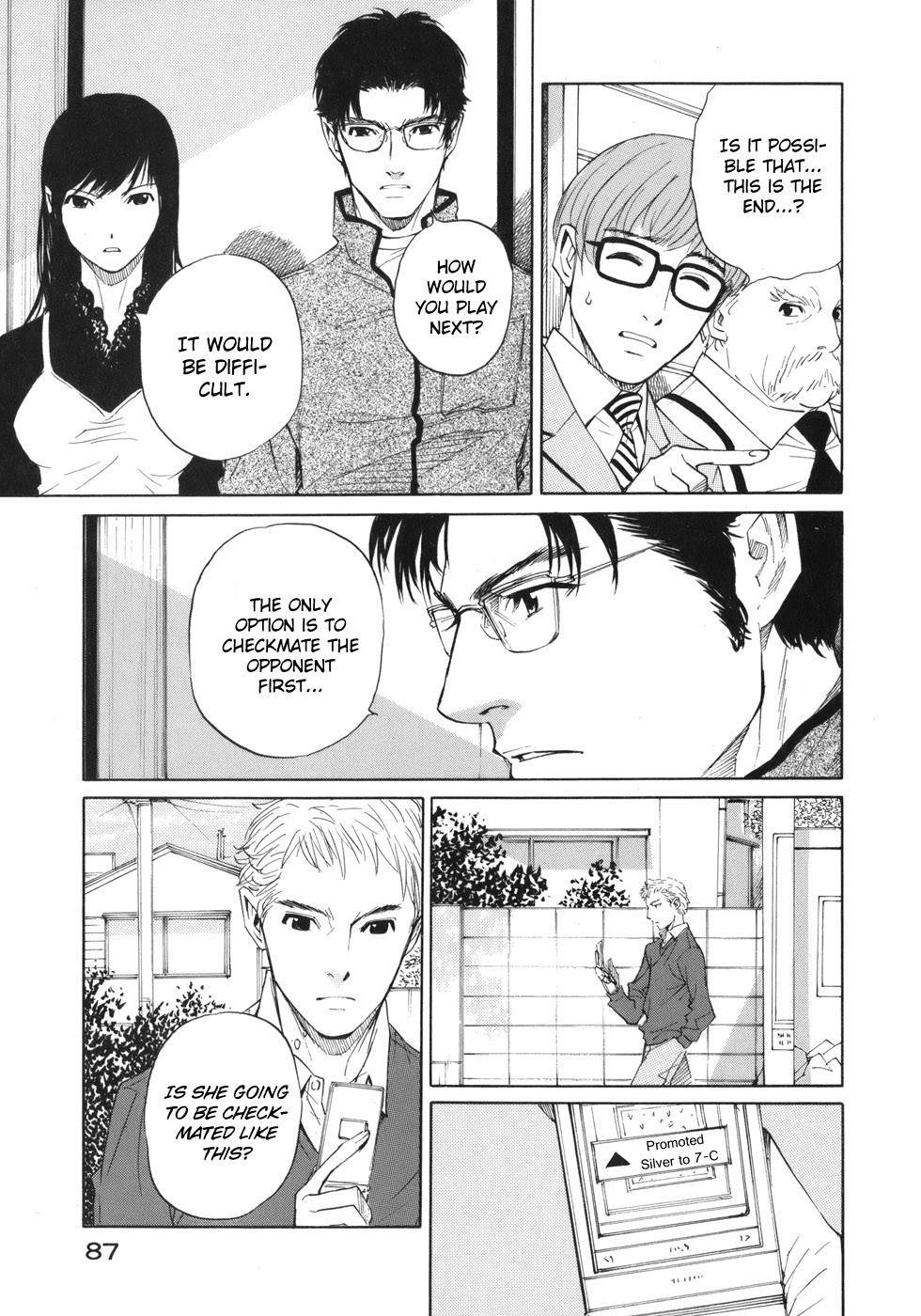 Shion no Ou Chapter 39 page 13 - Chapter 39: Weakling