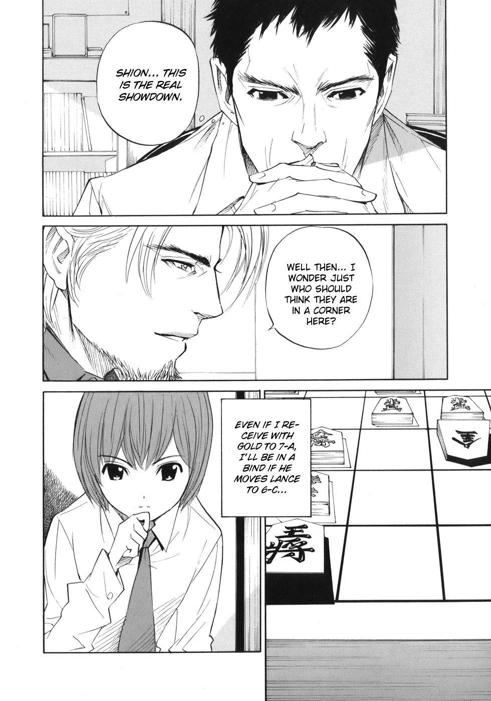 Shion no Ou Chapter 39 page 14 - Chapter 39: Weakling