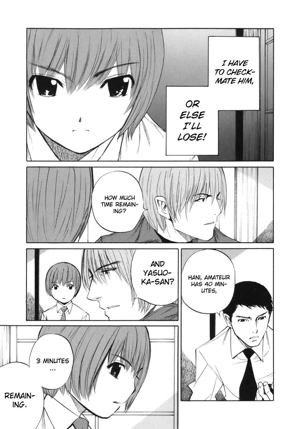 Shion no Ou Chapter 39 page 15 - Chapter 39: Weakling