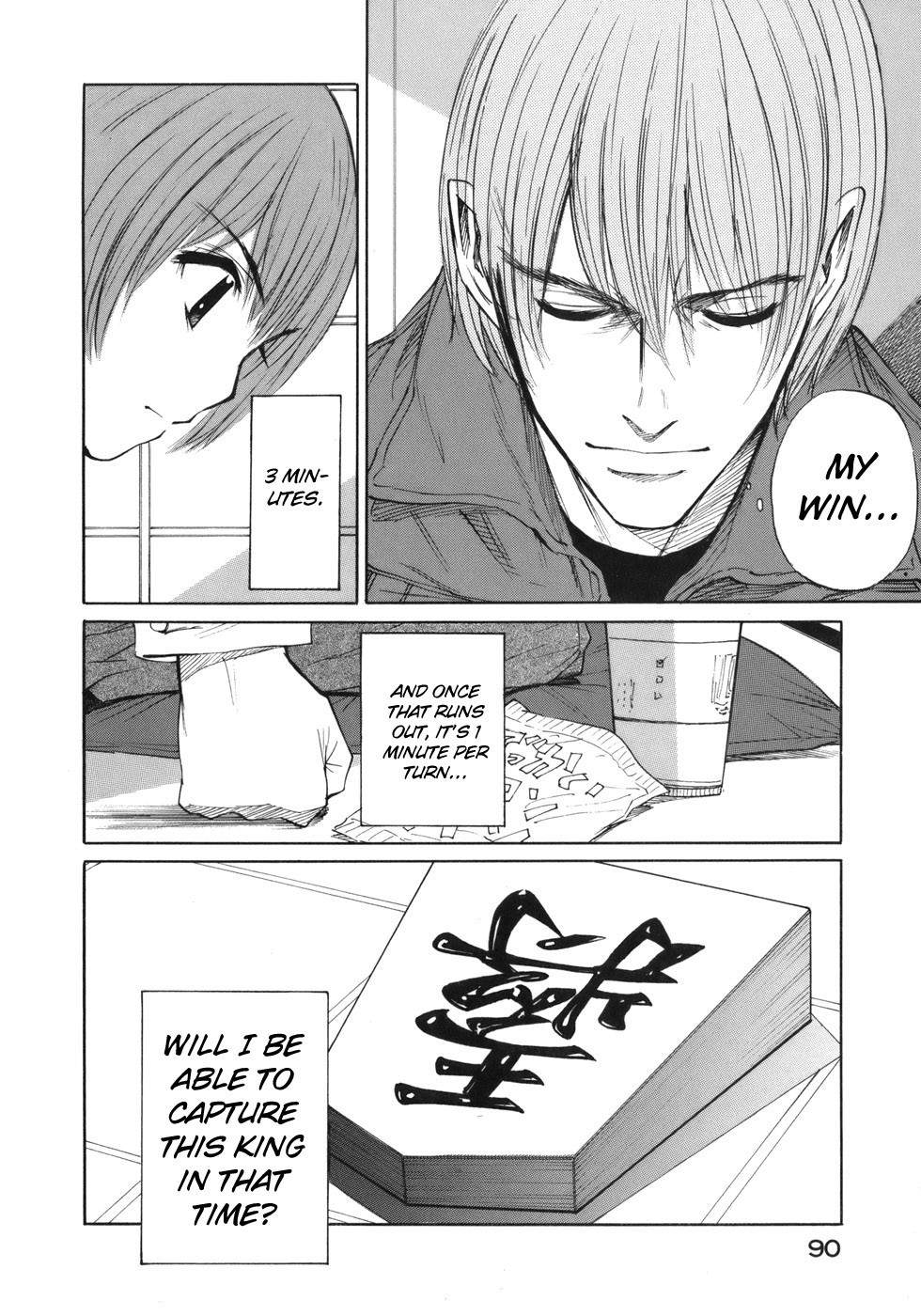Shion no Ou Chapter 39 page 16 - Chapter 39: Weakling