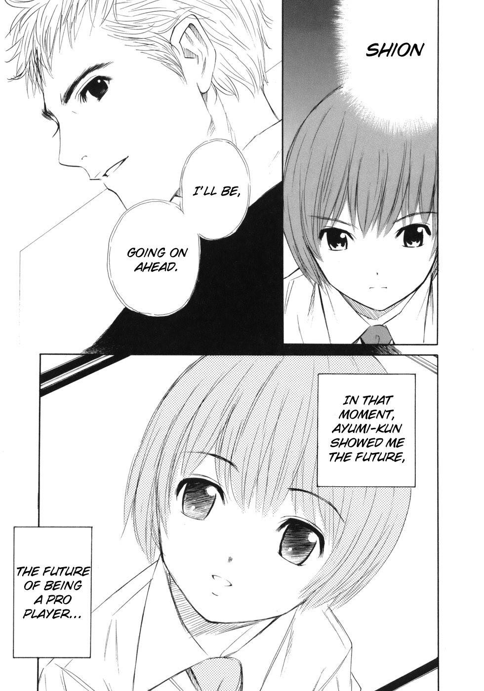 Shion no Ou Chapter 39 page 17 - Chapter 39: Weakling