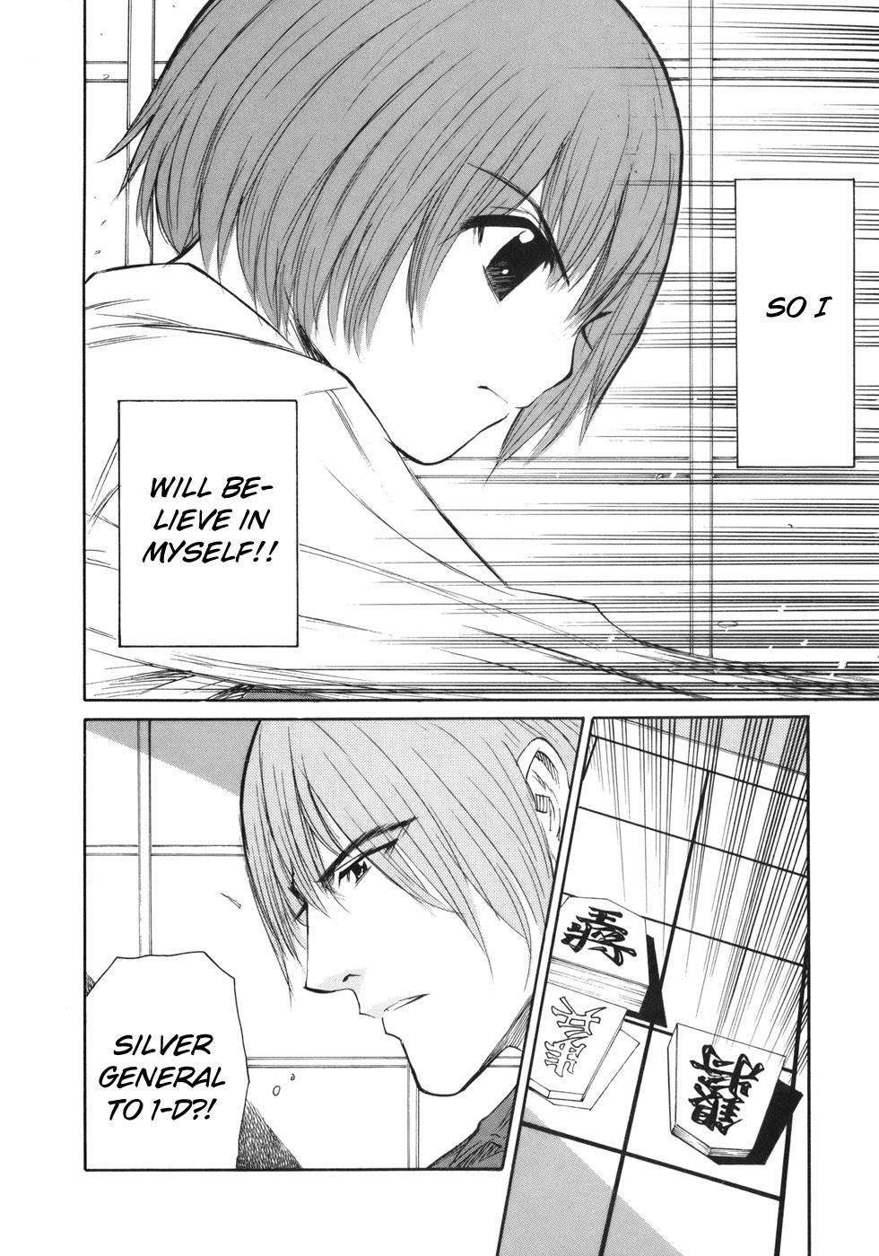 Shion no Ou Chapter 39 page 18 - Chapter 39: Weakling