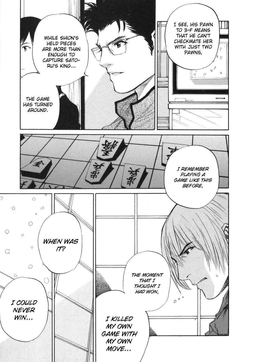 Shion no Ou Chapter 39 page 23 - Chapter 39: Weakling