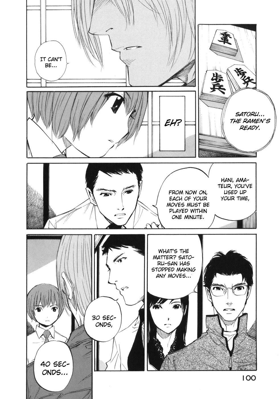 Shion no Ou Chapter 39 page 25 - Chapter 39: Weakling