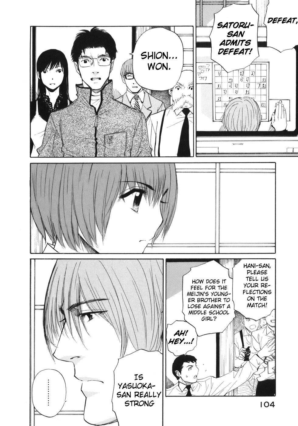 Shion no Ou Chapter 39 page 29 - Chapter 39: Weakling