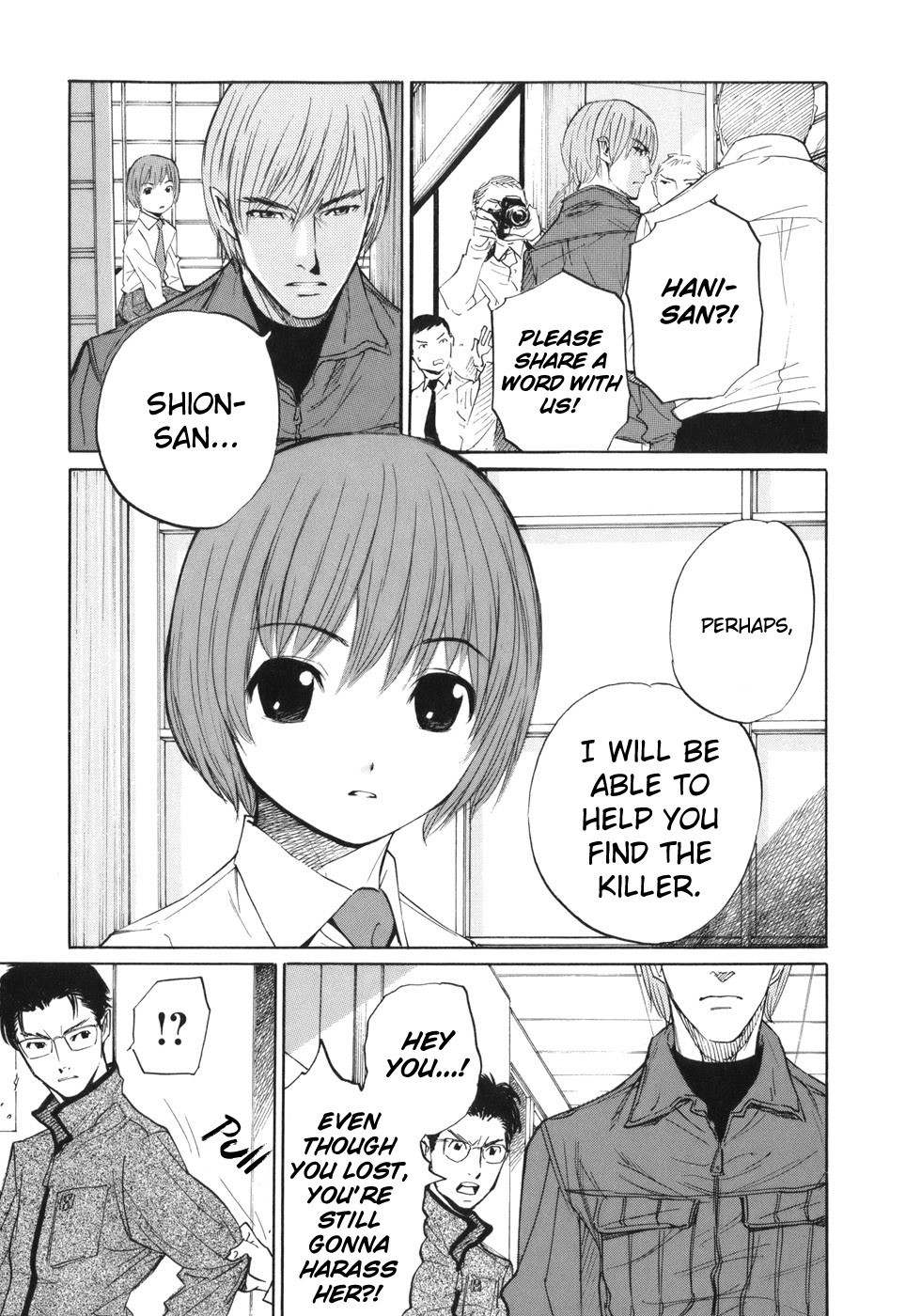 Shion no Ou Chapter 39 page 30 - Chapter 39: Weakling