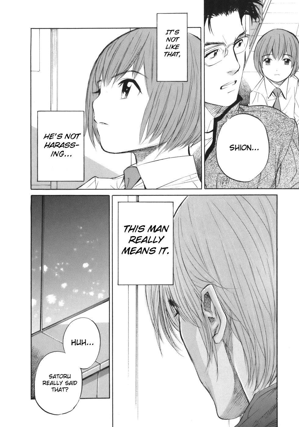 Shion no Ou Chapter 39 page 31 - Chapter 39: Weakling
