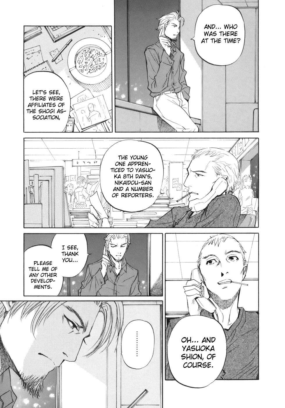 Shion no Ou Chapter 39 page 32 - Chapter 39: Weakling