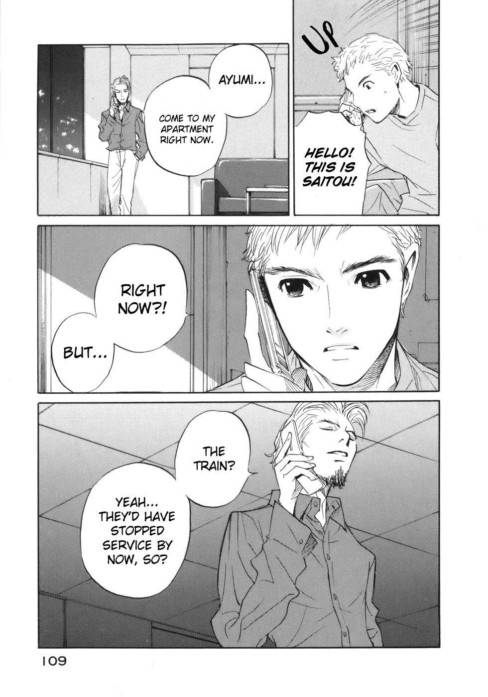 Shion no Ou Chapter 39 page 34 - Chapter 39: Weakling