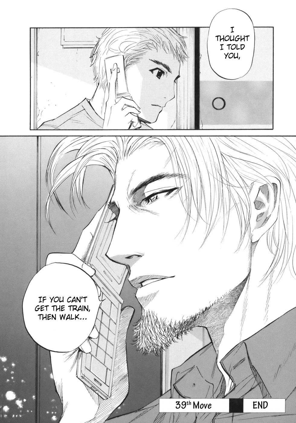 Shion no Ou Chapter 39 page 35 - Chapter 39: Weakling