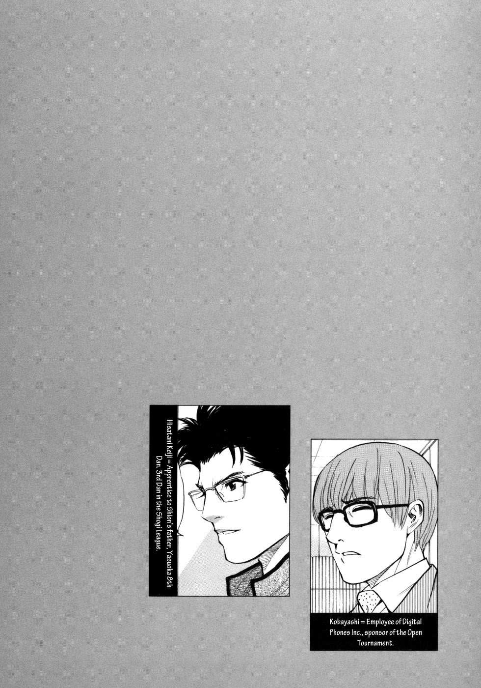 Shion no Ou Chapter 39 page 37 - Chapter 39: Weakling