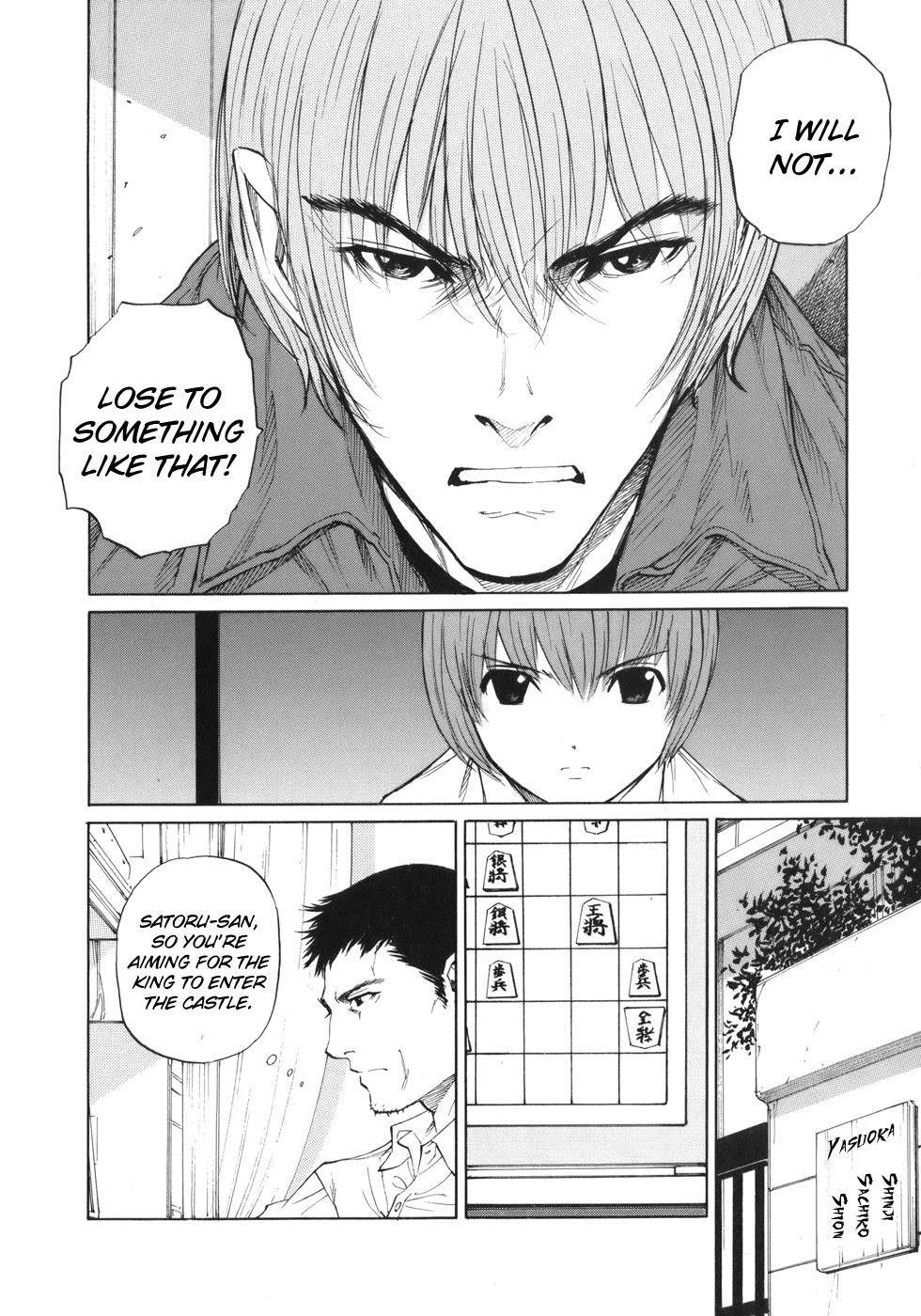 Shion no Ou Chapter 39 page 4 - Chapter 39: Weakling