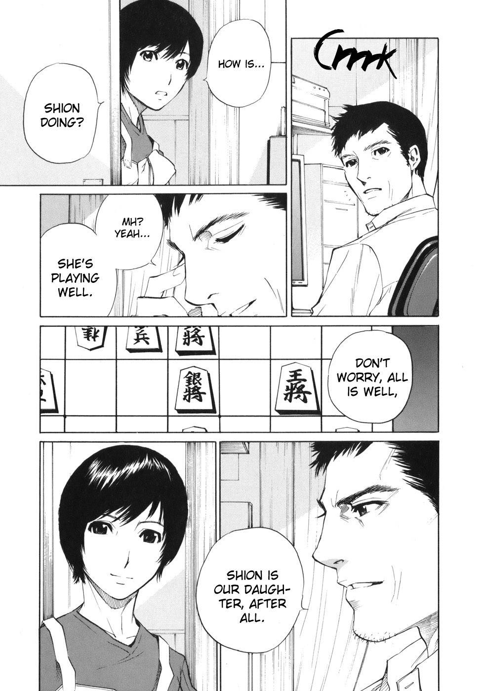 Shion no Ou Chapter 39 page 5 - Chapter 39: Weakling