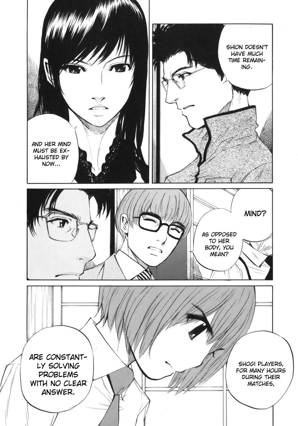 Shion no Ou Chapter 39 page 8 - Chapter 39: Weakling