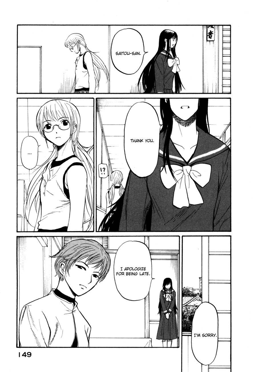 Shion no Ou Chapter 4 page 26 - Chapter 4: The Secret Sound of the Pieces