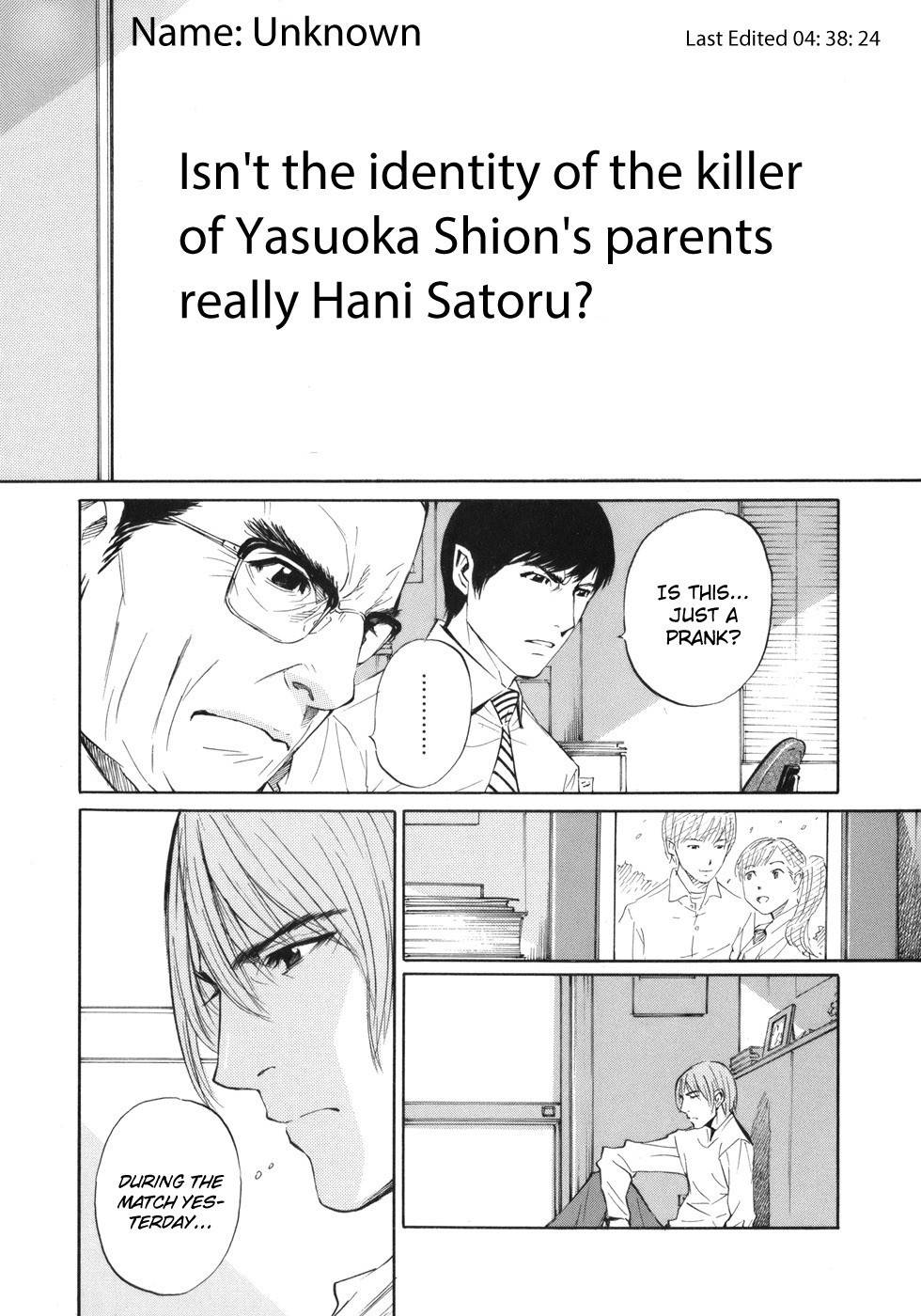 Shion no Ou Chapter 40 page 11 - Chapter 40: Time