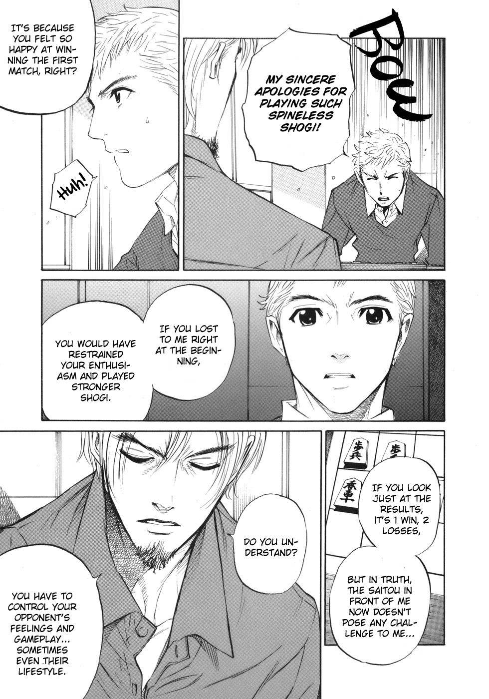 Shion no Ou Chapter 40 page 15 - Chapter 40: Time