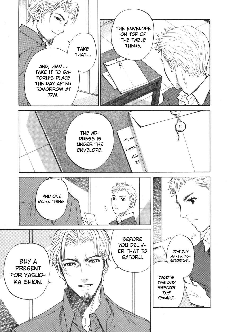 Shion no Ou Chapter 40 page 17 - Chapter 40: Time