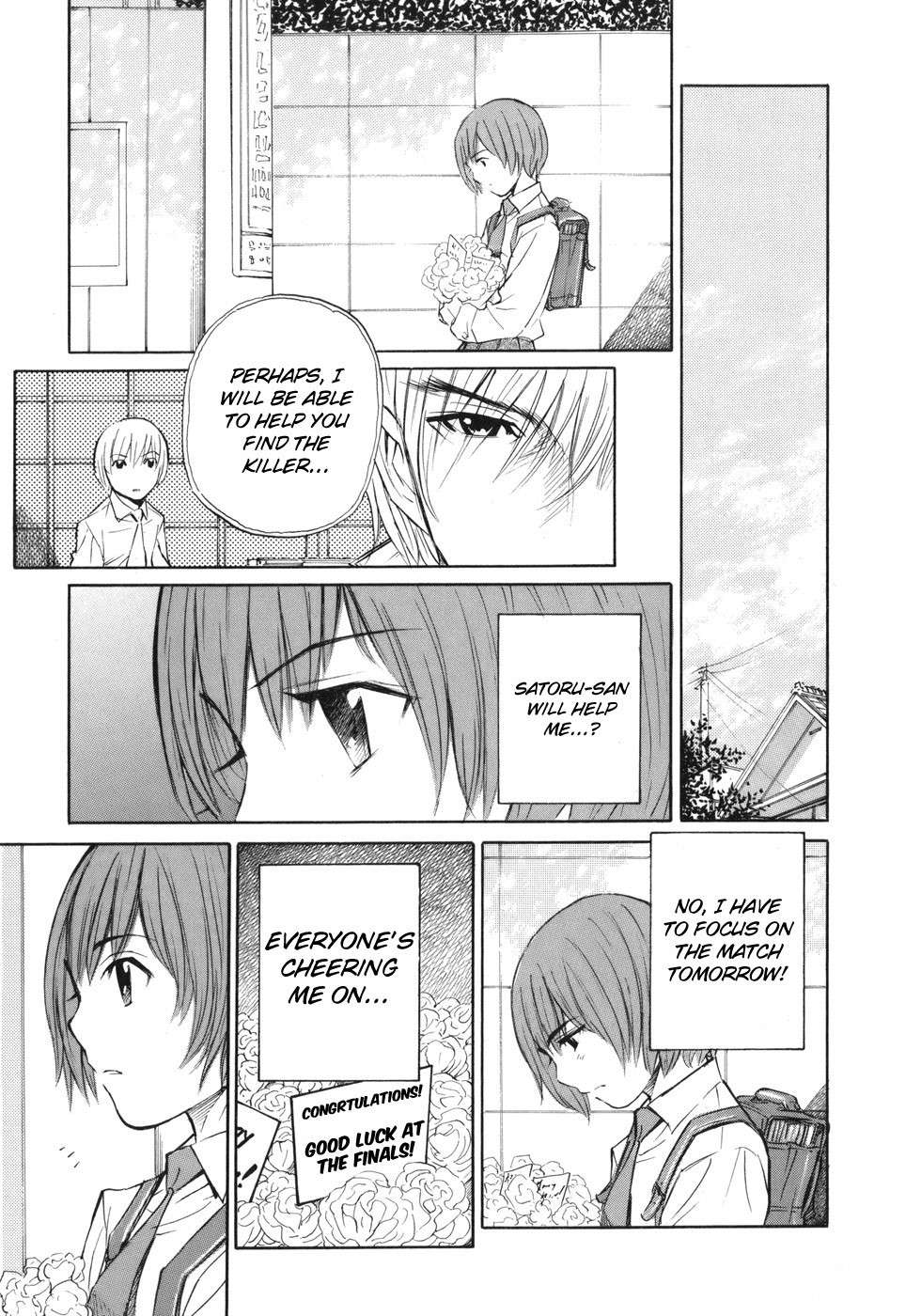 Shion no Ou Chapter 40 page 23 - Chapter 40: Time