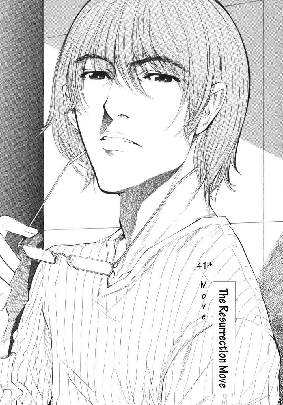 Shion no Ou Chapter 41 page 1 - Chapter 41: The Resurrection Move