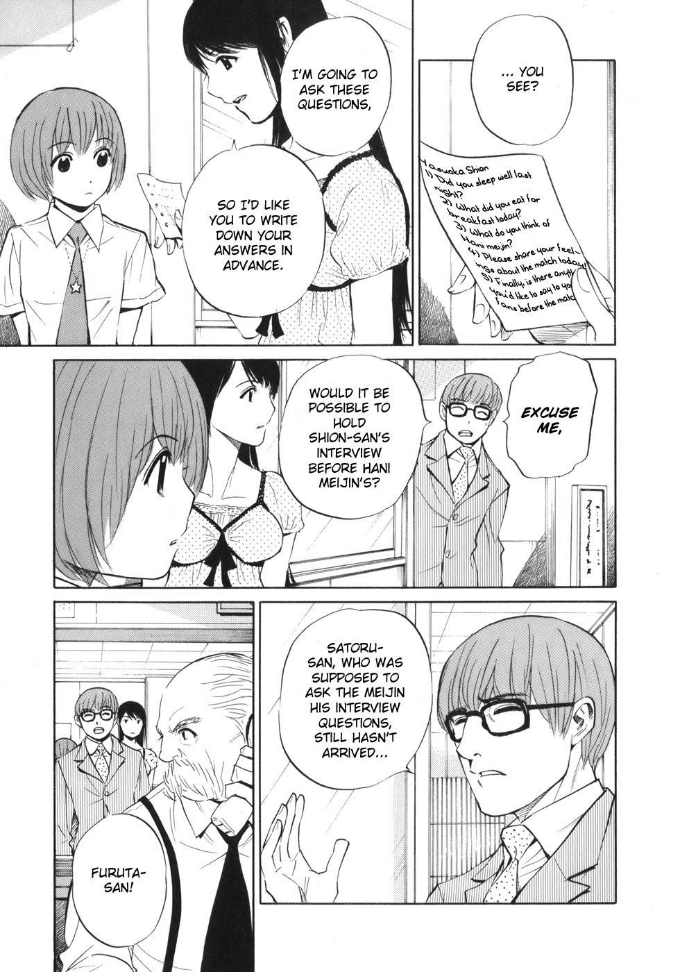 Shion no Ou Chapter 42 page 7 - Chapter 42: Two Demons