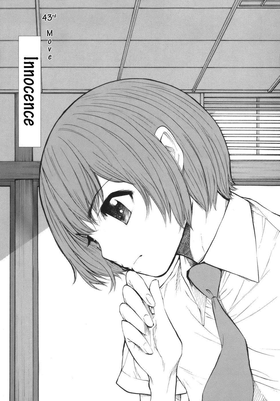 Shion no Ou Chapter 43 page 11 - Chapter 43: Innocence
