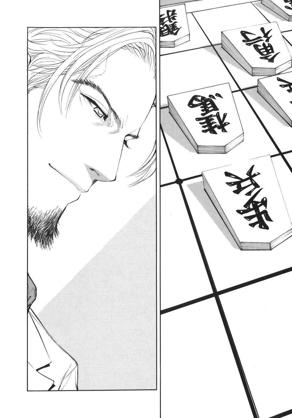 Shion no Ou Chapter 43 page 12 - Chapter 43: Innocence