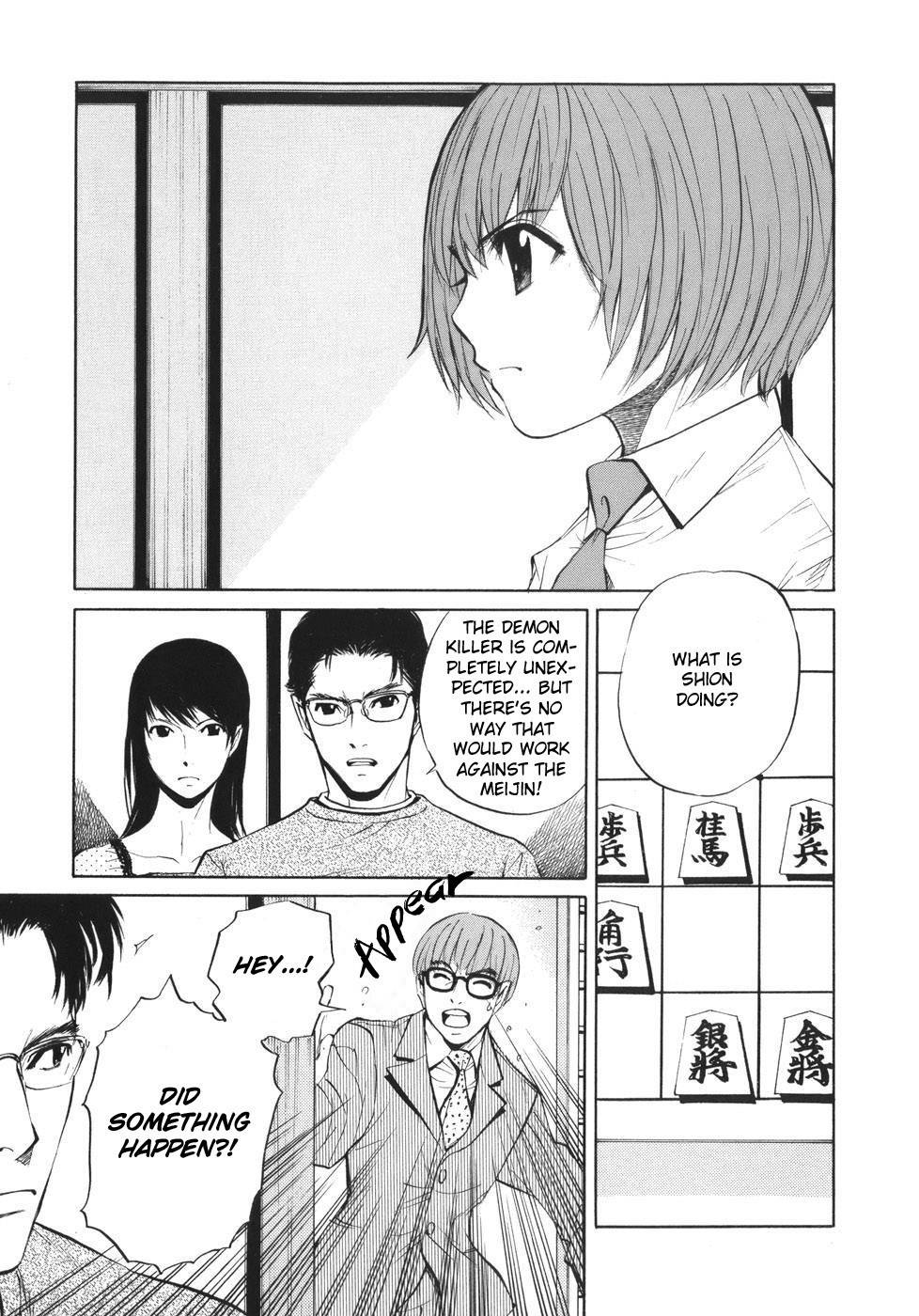 Shion no Ou Chapter 43 page 13 - Chapter 43: Innocence