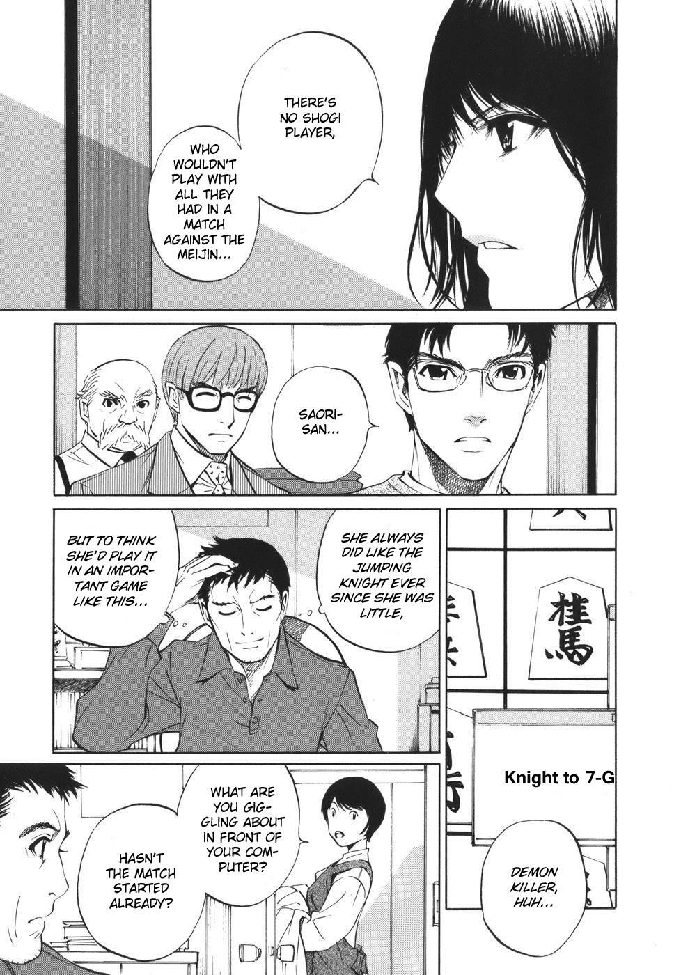 Shion no Ou Chapter 43 page 15 - Chapter 43: Innocence