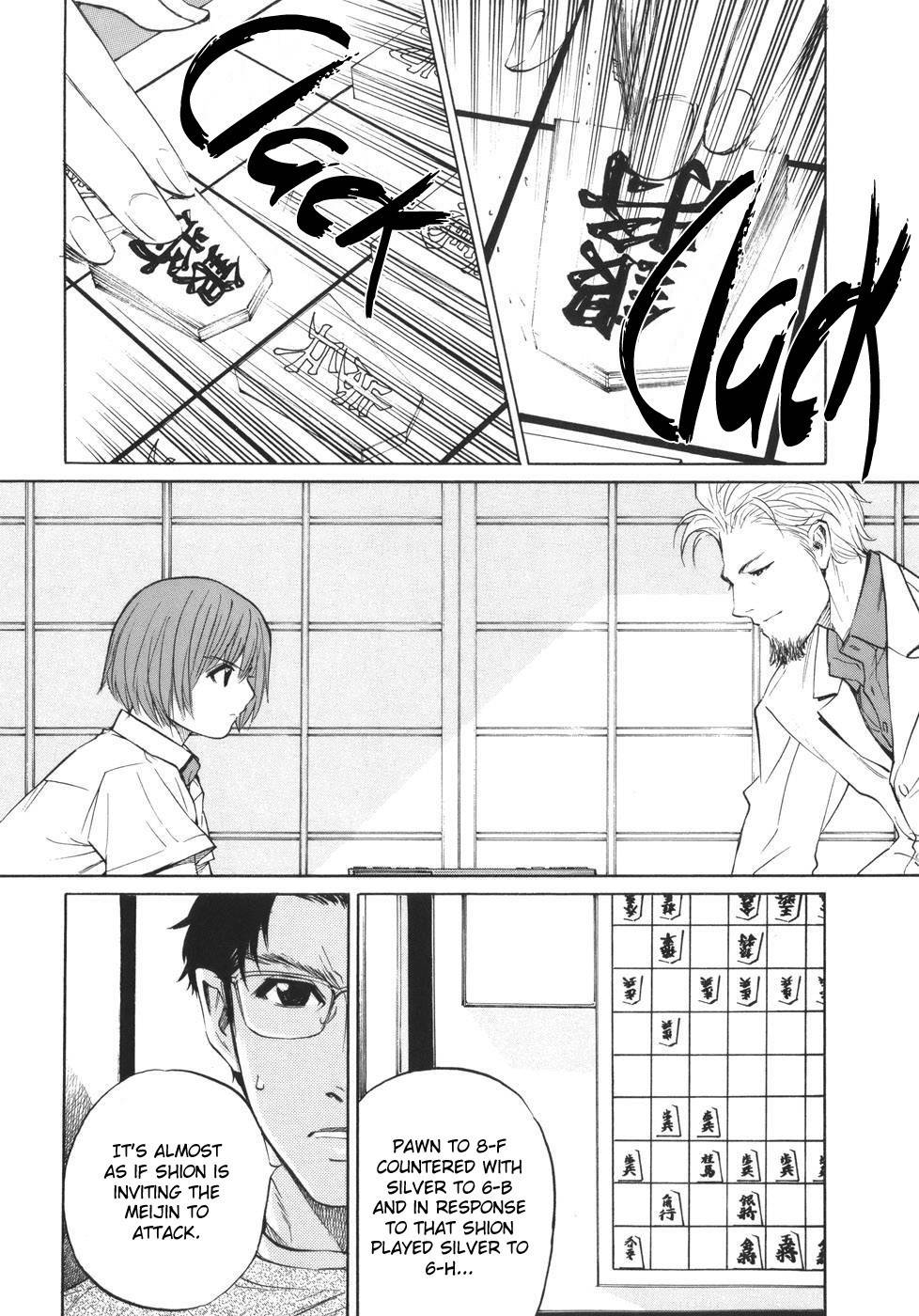 Shion no Ou Chapter 43 page 23 - Chapter 43: Innocence