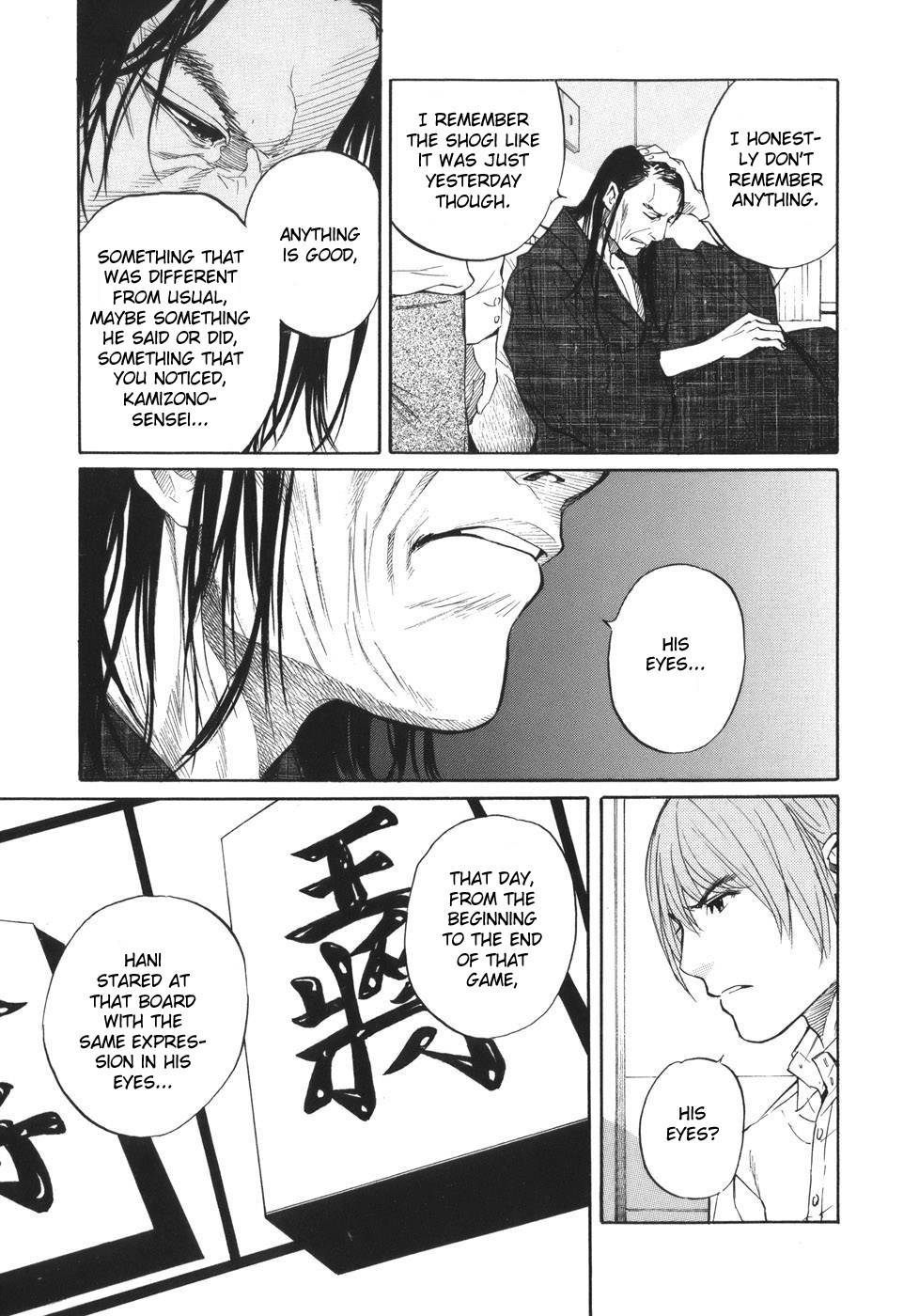 Shion no Ou Chapter 43 page 33 - Chapter 43: Innocence