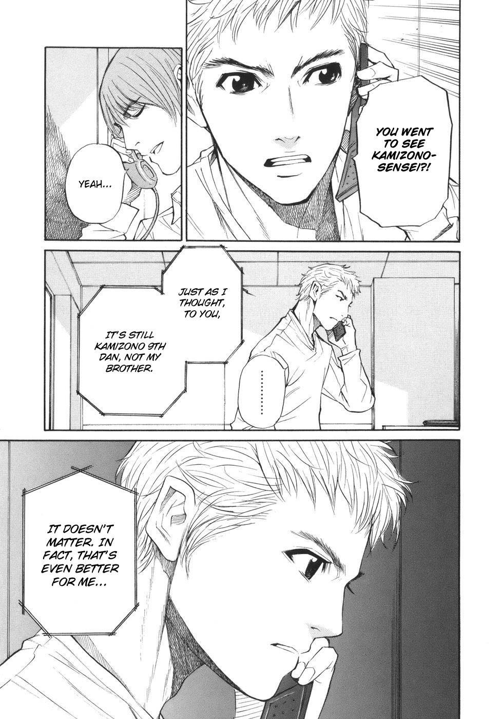 Shion no Ou Chapter 43 page 41 - Chapter 43: Innocence