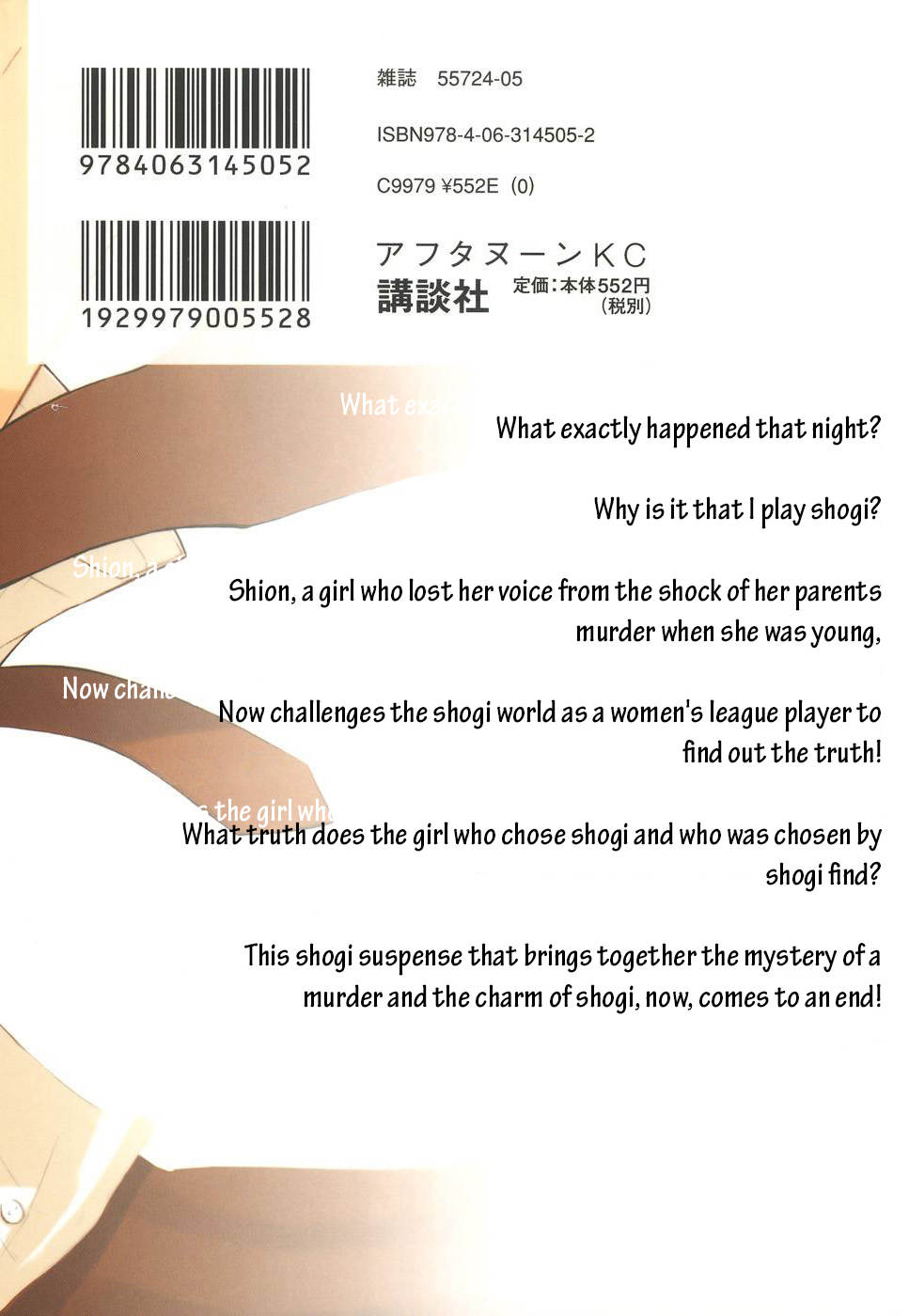 Shion no Ou Chapter 43 page 7 - Chapter 43: Innocence