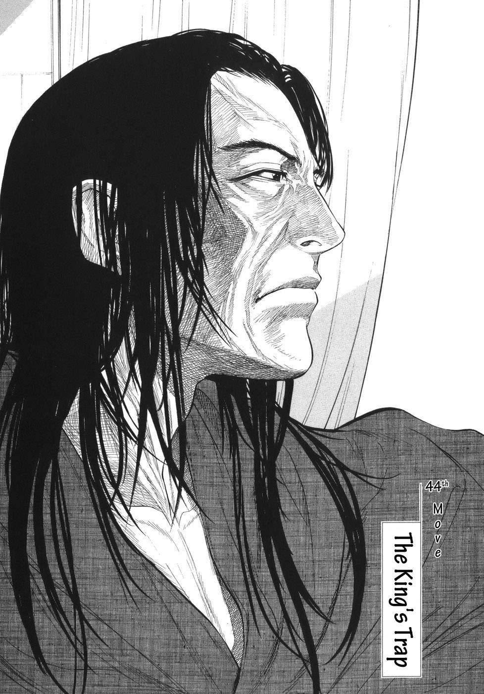 Shion no Ou Chapter 44 page 1 - Chapter 44: The King's Trap