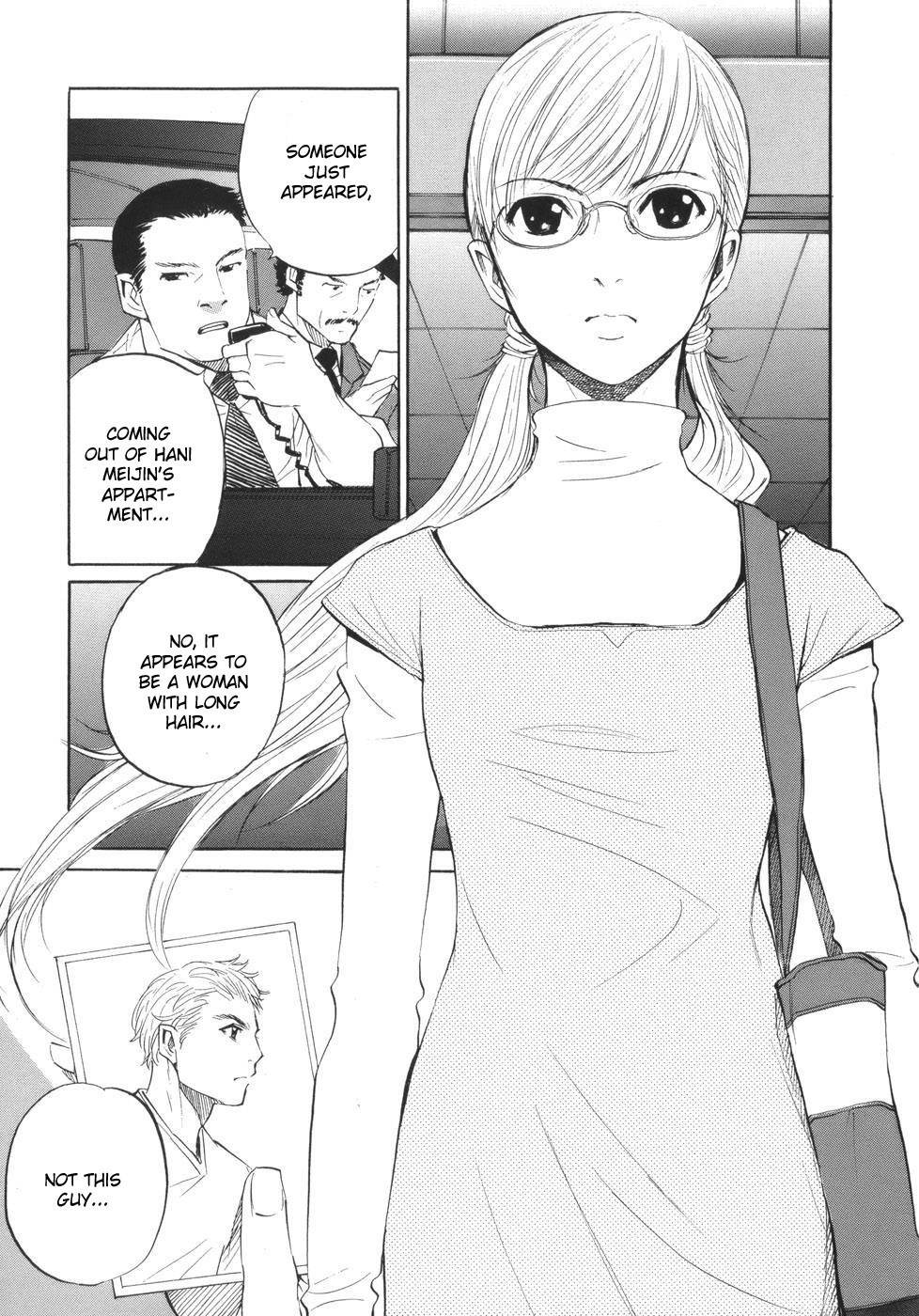 Shion no Ou Chapter 44 page 15 - Chapter 44: The King's Trap