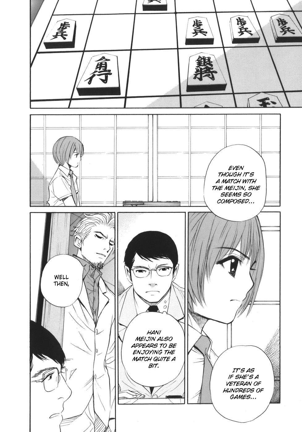 Shion no Ou Chapter 44 page 16 - Chapter 44: The King's Trap