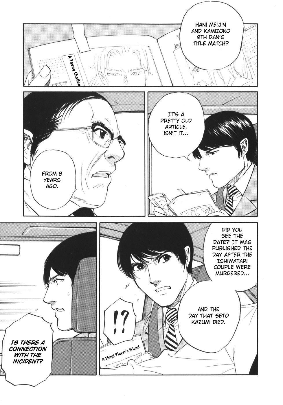 Shion no Ou Chapter 44 page 21 - Chapter 44: The King's Trap