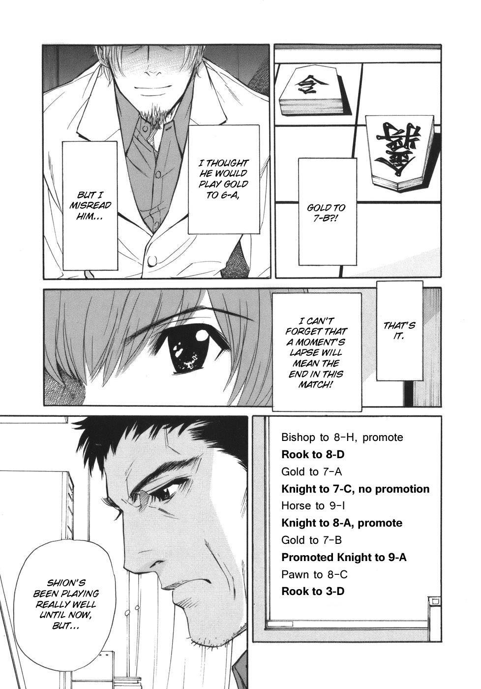 Shion no Ou Chapter 44 page 27 - Chapter 44: The King's Trap