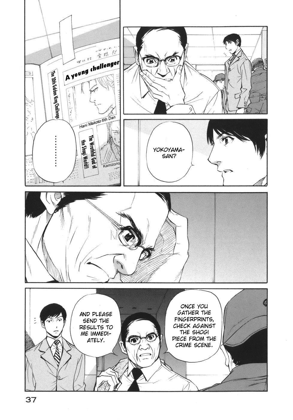 Shion no Ou Chapter 44 page 3 - Chapter 44: The King's Trap