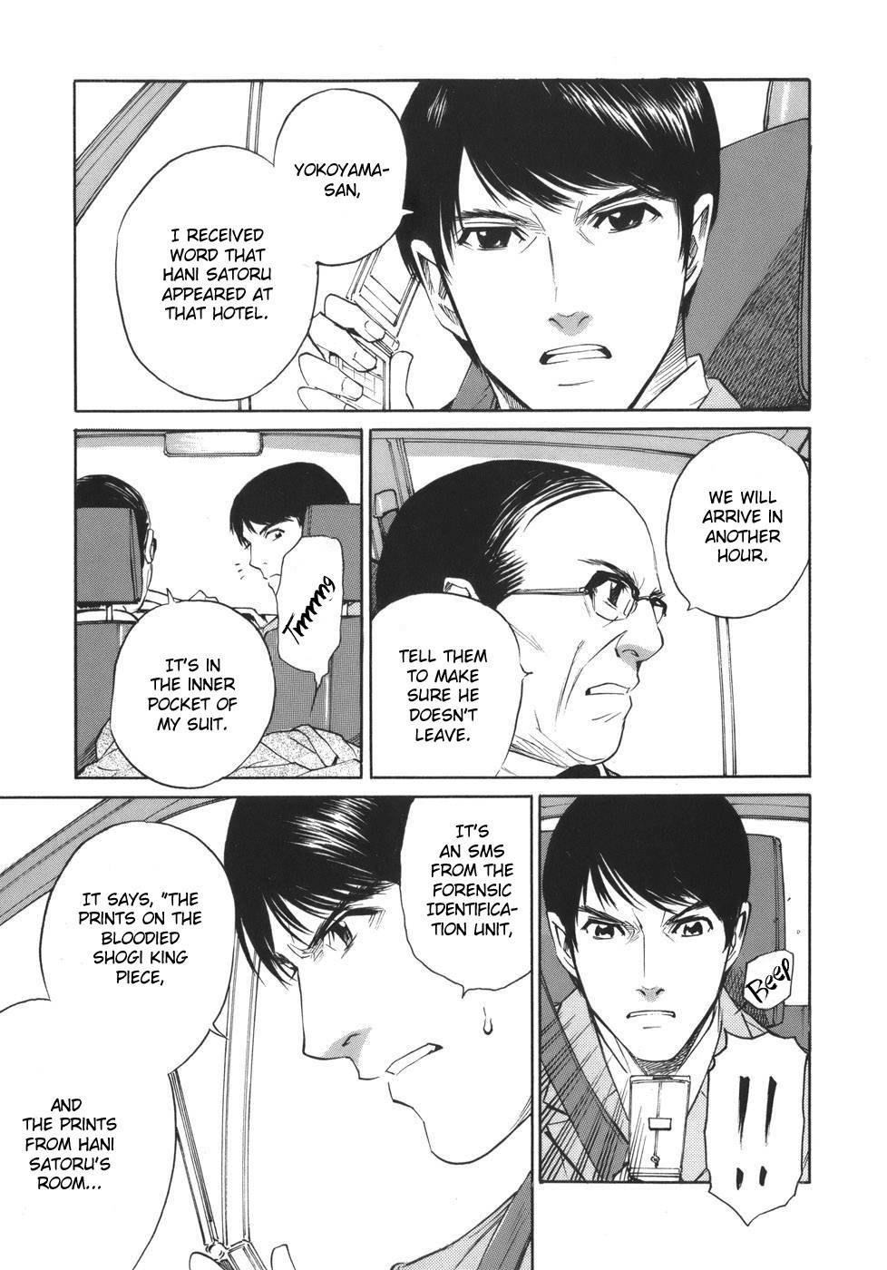Shion no Ou Chapter 44 page 33 - Chapter 44: The King's Trap