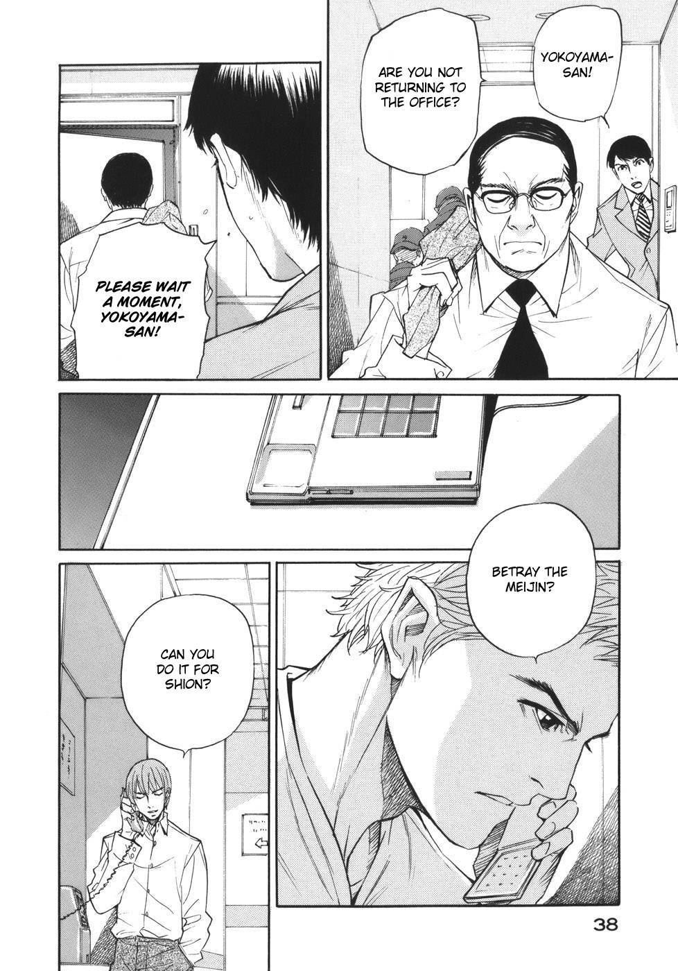 Shion no Ou Chapter 44 page 4 - Chapter 44: The King's Trap