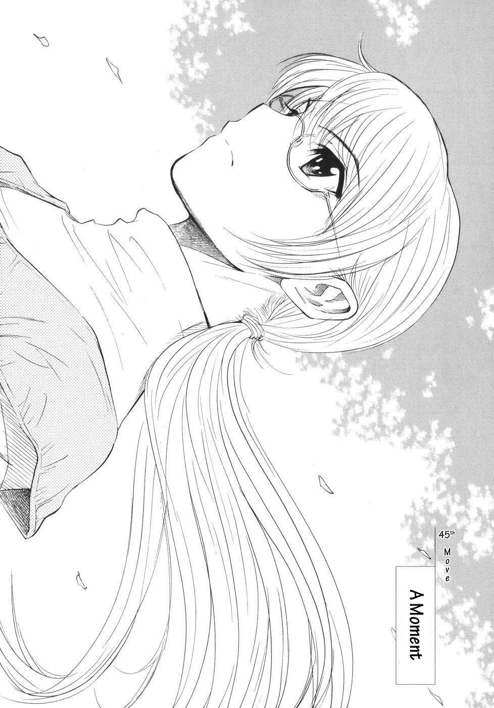 Shion no Ou Chapter 45 page 1 - Chapter 45: A Moment