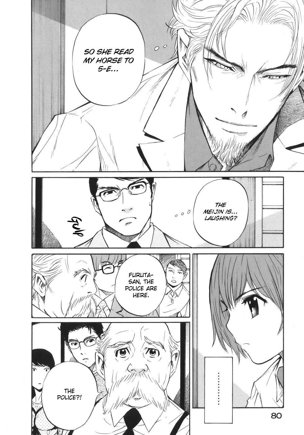 Shion no Ou Chapter 45 page 12 - Chapter 45: A Moment